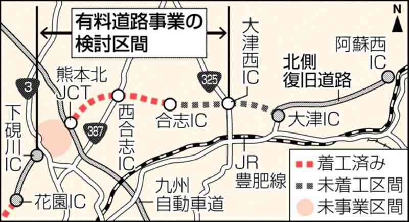 中九州横断道路、県内一部区間で有料化　国交省が早期整備へ検討